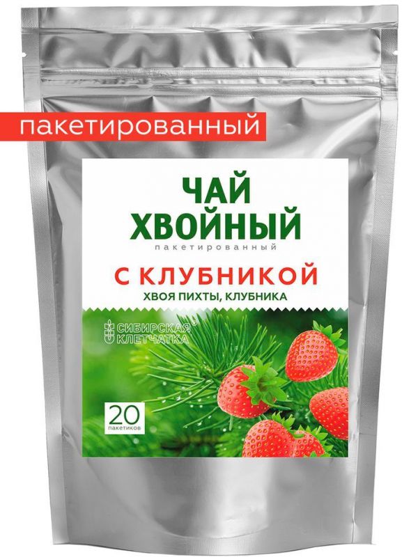 Coniferous tea "With strawberry" (tea drink), f/pack 2 g №20