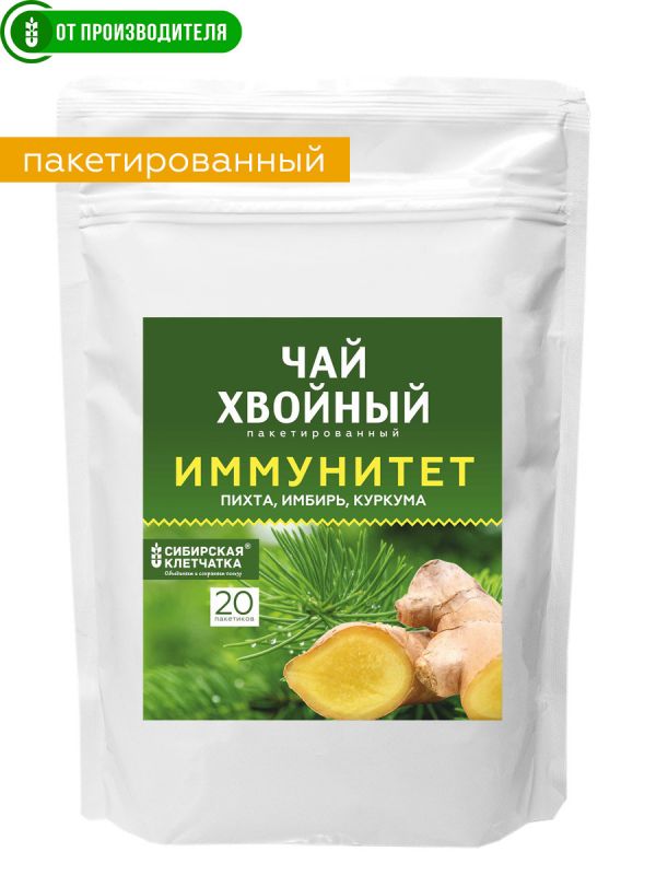 Coniferous tea "Immunity" (tea drink), f/pack 2 g №20