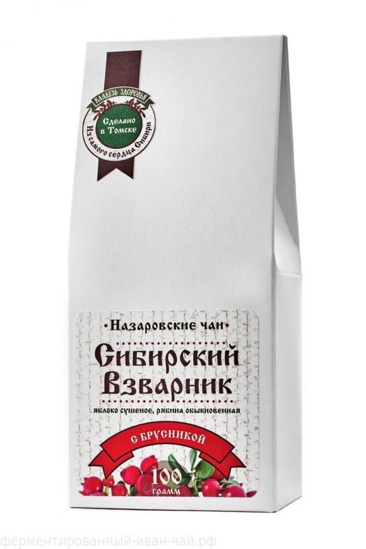 Siberian vzvarnik "with lingonberries" / cardboard / 100 gr / Nazarovskie teas / Sunny Siberia