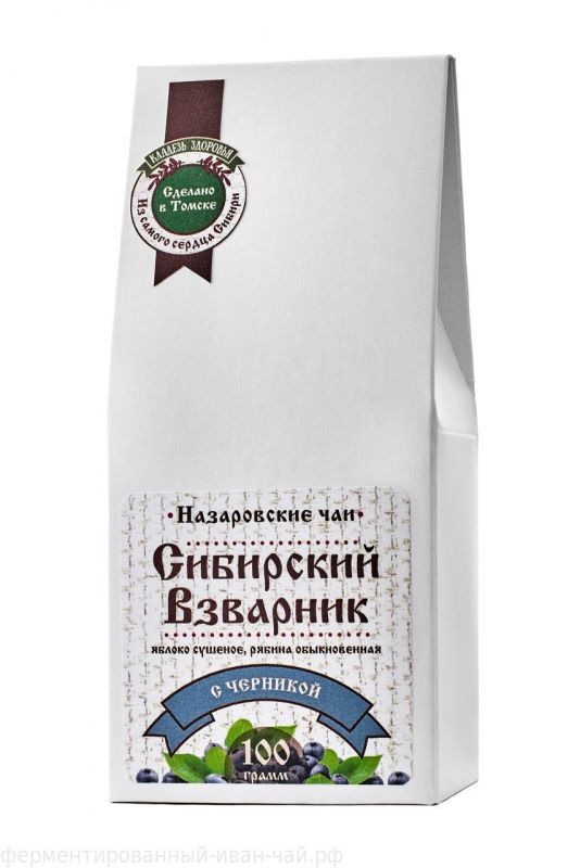 Siberian vzvarnik "with Blueberries" / cardboard / 100 gr / Nazarovskie teas / Sunny Siberia