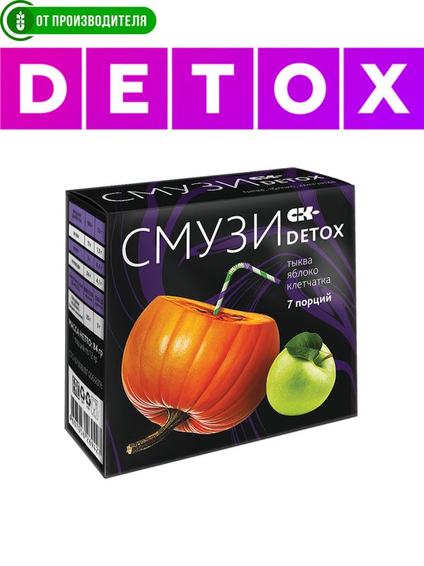 "SMOOSE SK" "DETOX" pumpkin, apple 12 g x 7 sachets