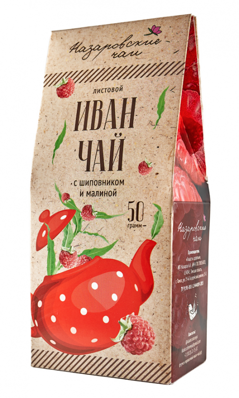 Ivan-tea "with rose hips and raspberries" / cardboard / 50 gr / Nazarovskie teas / Sunny Siberia