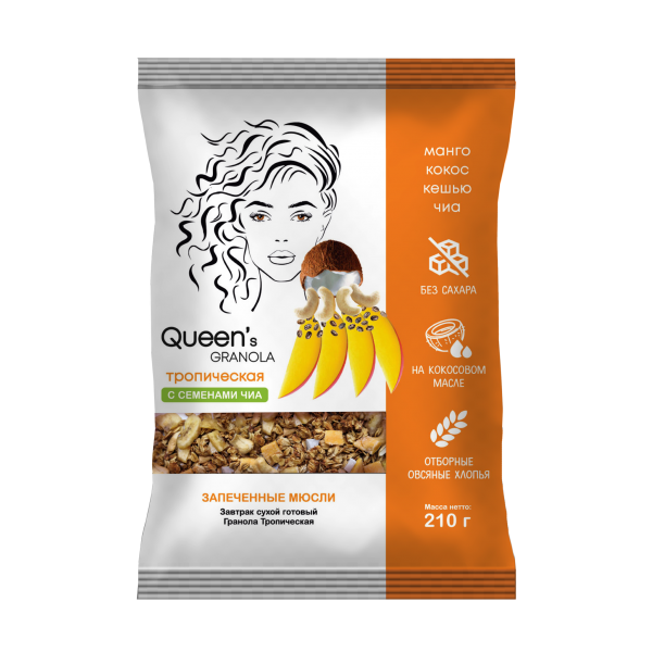 Granola Tropical with Chia seeds / 210 g / PET bag / breakfast / QUEENs GRANOLA