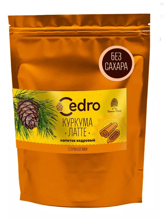 Cedar drink Turmeric-latte / 120 g / doypack / Сedro / Siberian cedar