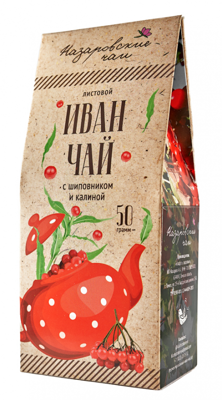 Ivan-tea "with wild rose and Kalina" / cardboard / 50 gr / Nazarovskie teas / Sunny Siberia